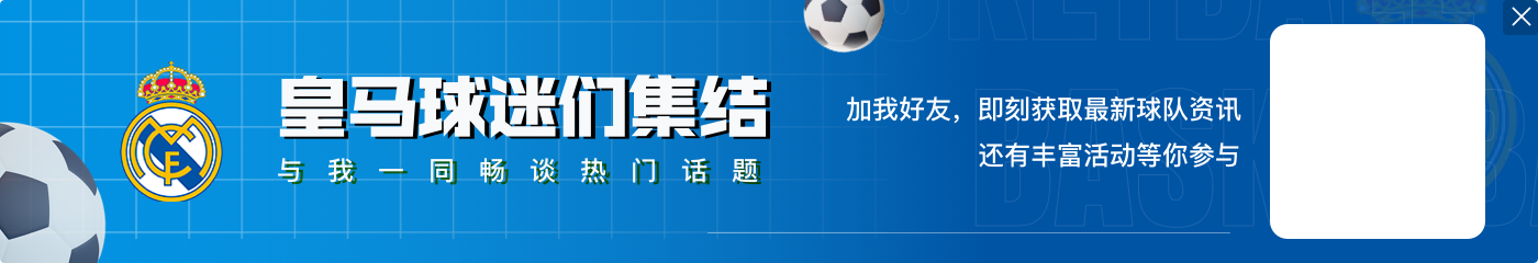 一人一城！专访科克：梦想在马竞退役 莫拉塔主动举手离开也可以
