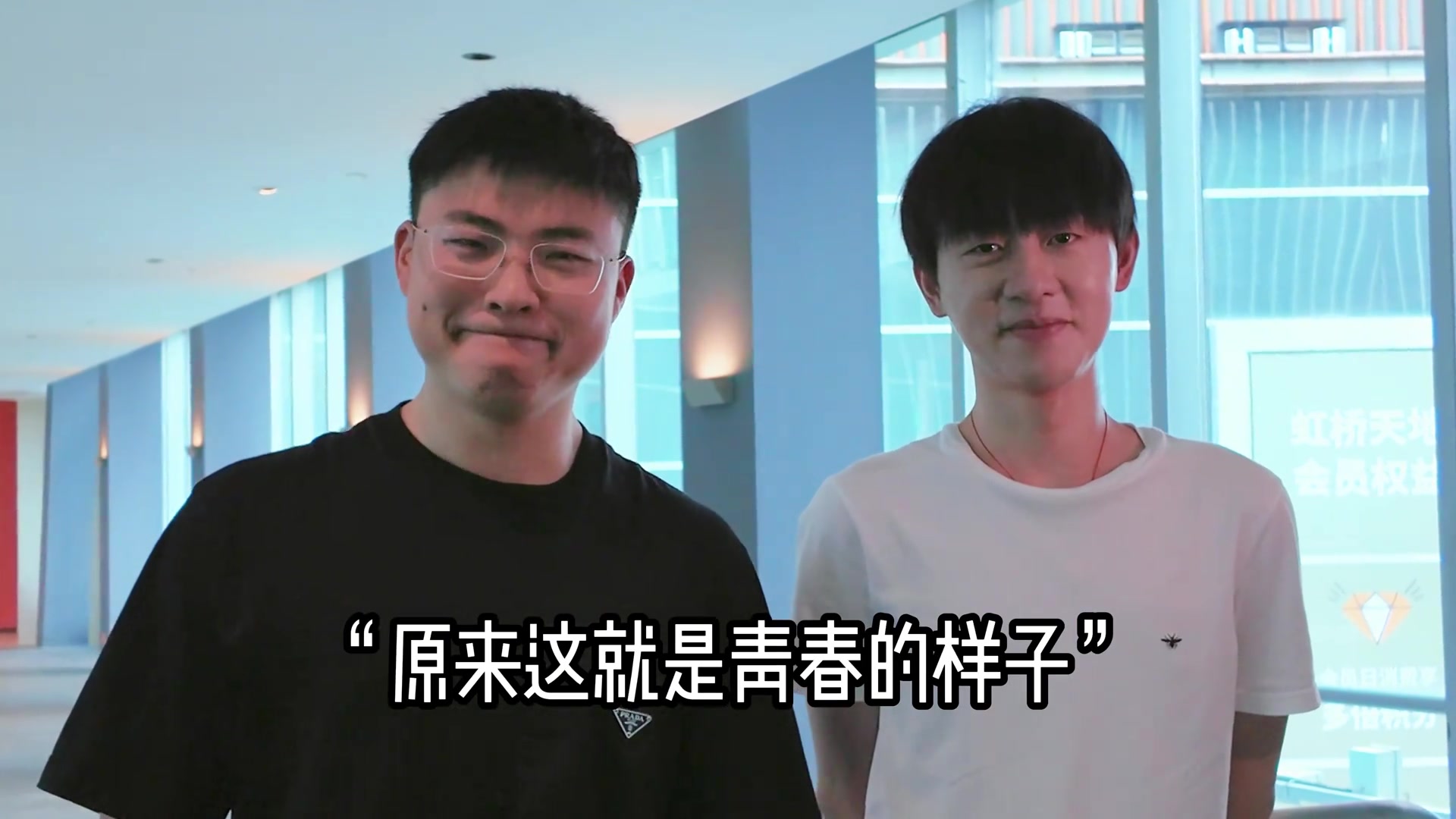 Uzi分享与Ming拍摄的视频：我们队曾经有一个很酷的名字