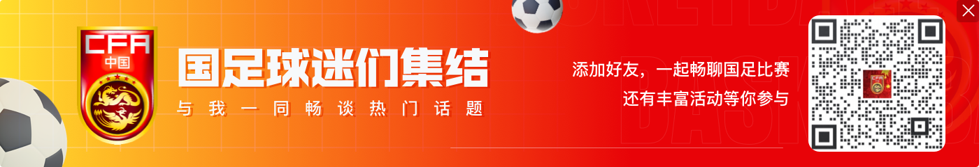 央视不直播了！今晚18:35国足对阵日本 你打算看什么？