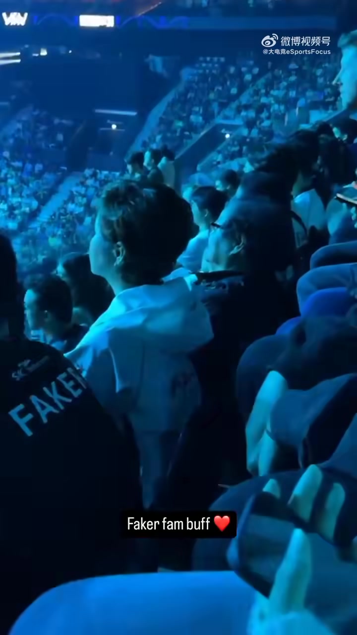 粉丝分享：选手Faker的奶奶也来到现场支持他