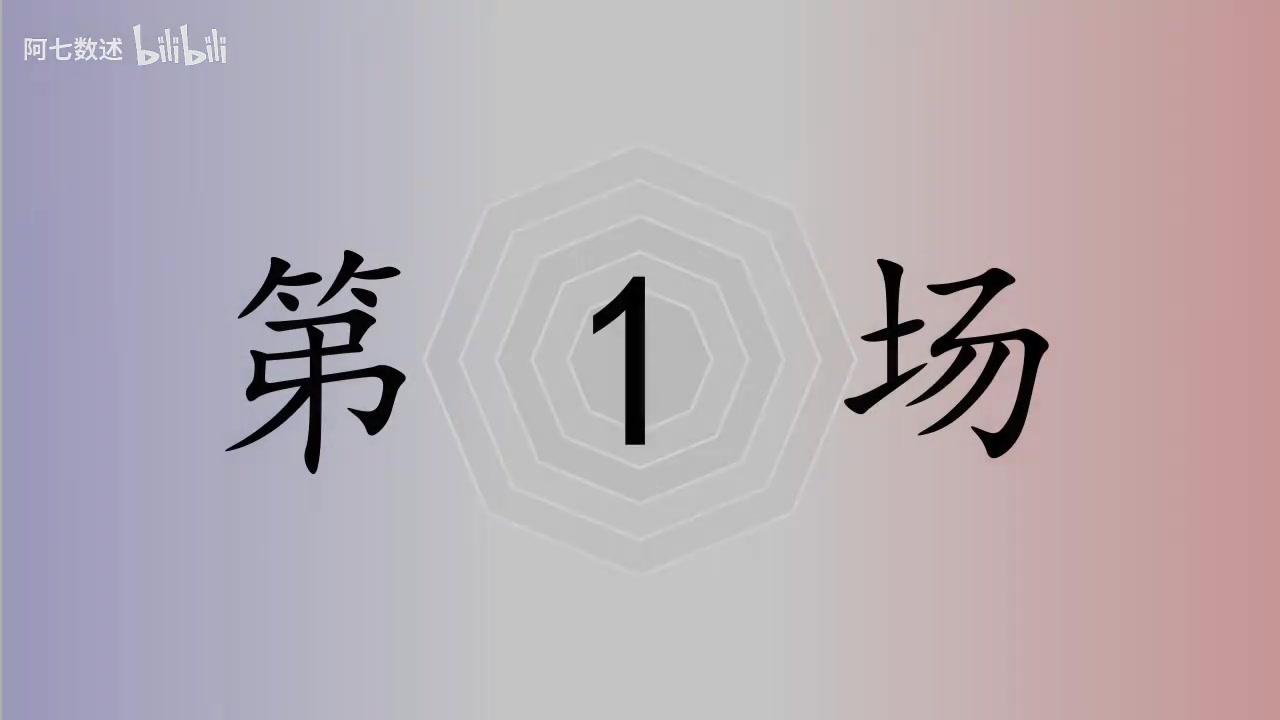 小虎被四面八方压制！ BLG 3:0 WBG 数据雷达图：骑士填充六边形