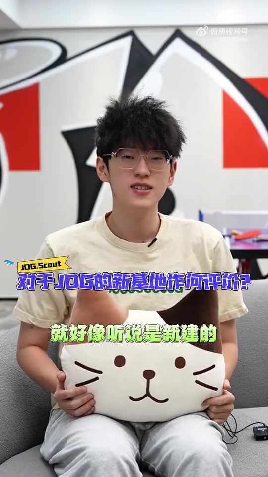 Scout谈JDG食堂：以前只是听说过 现在吃起来觉得真的很好吃！