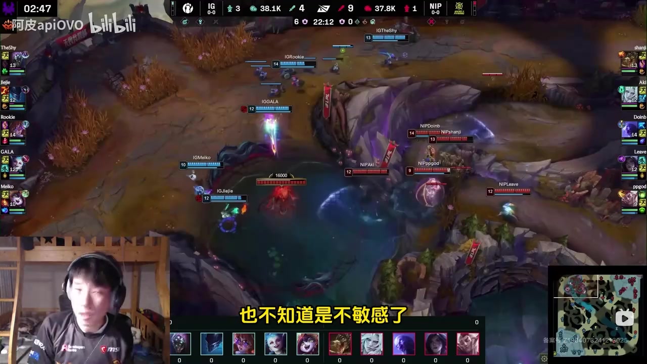 前职业回顾iG：TheShy的判断太老了！集体比赛时我的思维也很笨拙